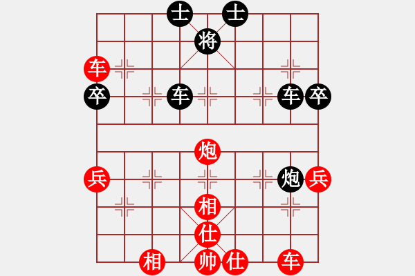 象棋棋譜圖片：棋緣 先負 踏雪尋梅.pgn - 步數(shù)：70 