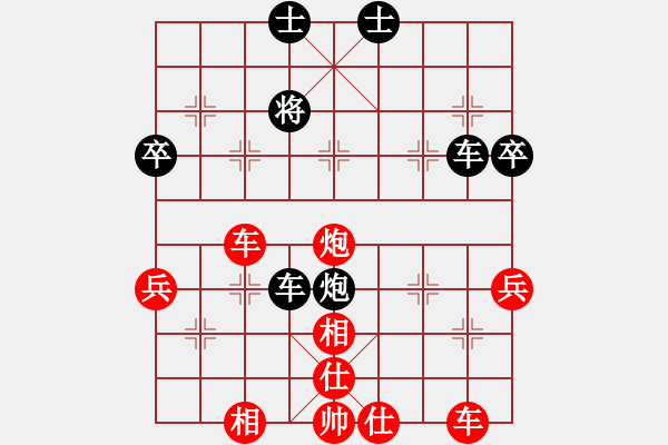 象棋棋譜圖片：棋緣 先負 踏雪尋梅.pgn - 步數(shù)：80 