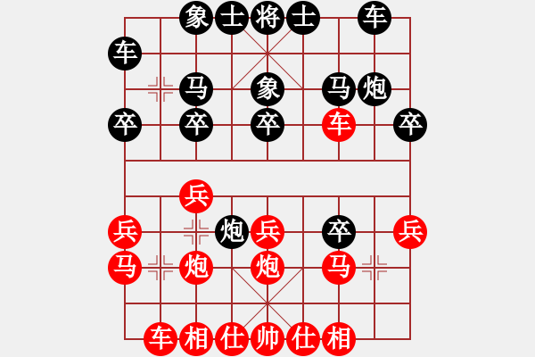 象棋棋譜圖片：lixiaoxingVS甘肅群-李恒(2015-11-11) - 步數(shù)：20 