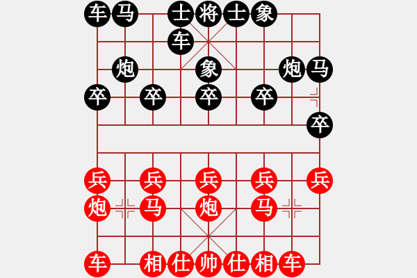 象棋棋譜圖片：ccfok(4段)-負(fù)-弈學(xué)(3段) - 步數(shù)：10 