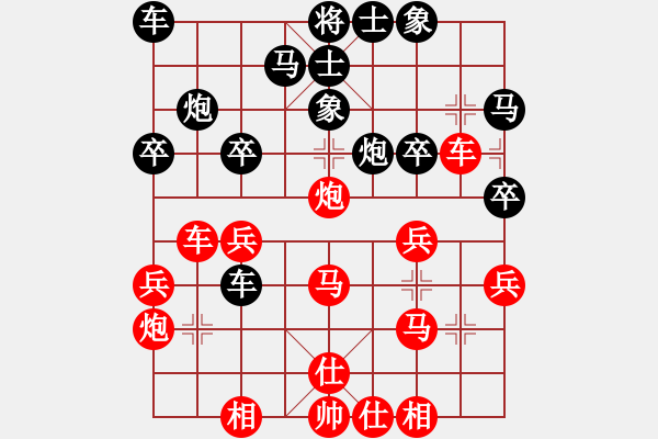 象棋棋譜圖片：ccfok(4段)-負(fù)-弈學(xué)(3段) - 步數(shù)：30 