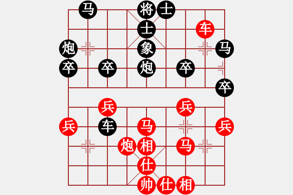 象棋棋譜圖片：ccfok(4段)-負(fù)-弈學(xué)(3段) - 步數(shù)：40 