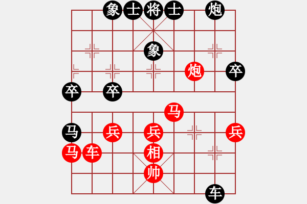 象棋棋譜圖片：掛機(jī)而已通(5段)-勝-大海啊大海(4段) - 步數(shù)：50 