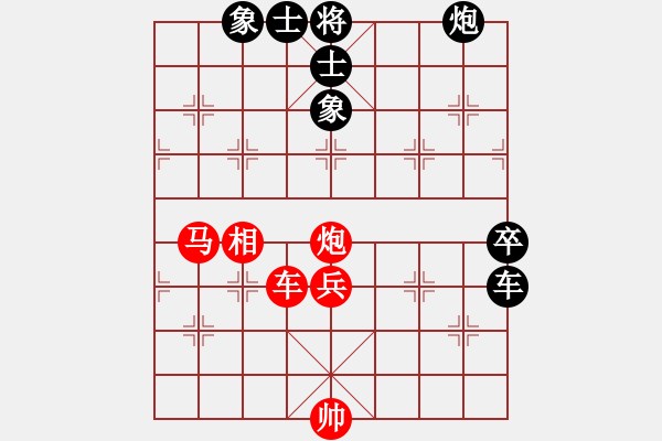 象棋棋譜圖片：掛機(jī)而已通(5段)-勝-大海啊大海(4段) - 步數(shù)：70 