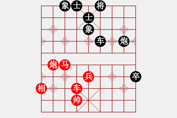 象棋棋譜圖片：掛機(jī)而已通(5段)-勝-大海啊大海(4段) - 步數(shù)：90 