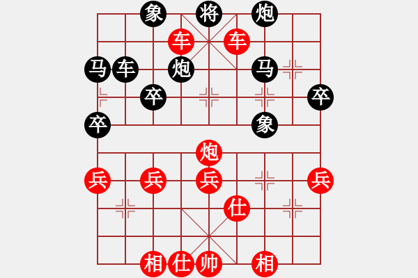 象棋棋谱图片：39横车攻单提马士象局〈四〉 - 步数：40 