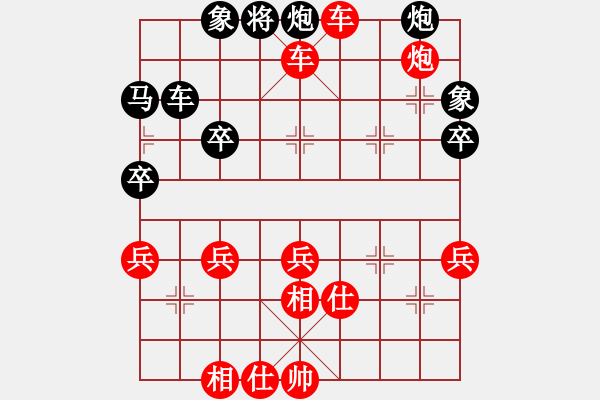 象棋棋谱图片：39横车攻单提马士象局〈四〉 - 步数：57 