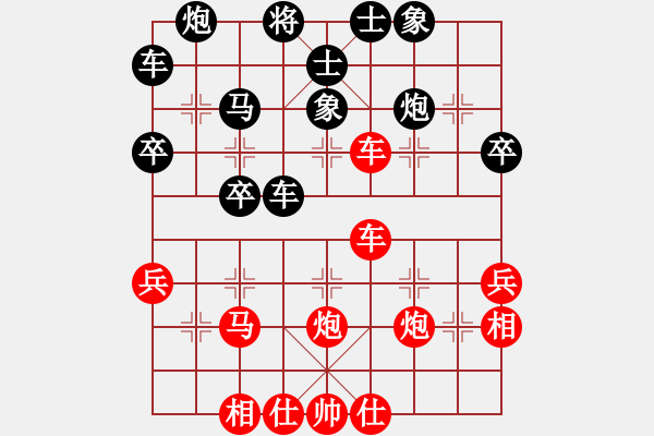 象棋棋谱图片：渔樵居士(6段)-胜-大兵小兵(8段) - 步数：40 