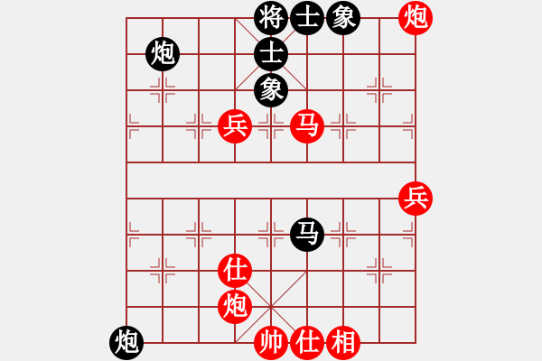 象棋棋谱图片：盲棋苏兆磊先胜毛荣荣 - 步数：84 