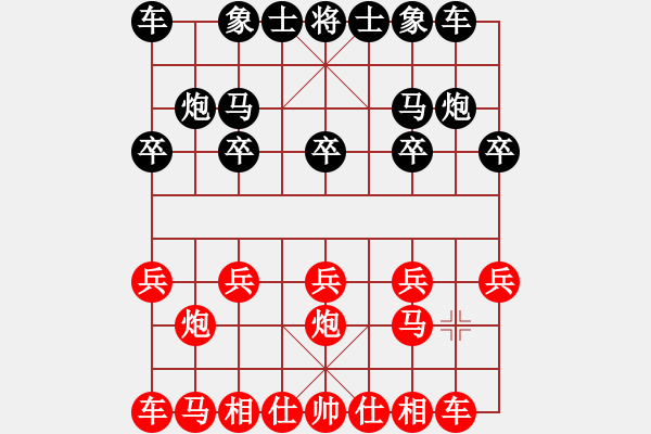 象棋棋谱图片：徐天红     先和 于幼华     - 步数：6 