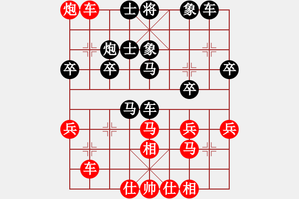 象棋棋譜圖片：山里棋手(8星)-勝-溫柔小刀客(9星) - 步數(shù)：40 