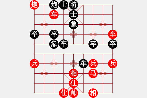 象棋棋譜圖片：山里棋手(8星)-勝-溫柔小刀客(9星) - 步數(shù)：60 