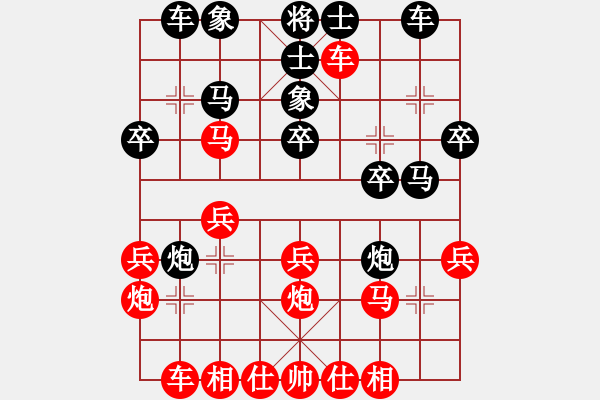 象棋棋譜圖片：2018.8.20.10評測后勝張昌軍8-3五九炮對平炮兌車.pgn - 步數：30 