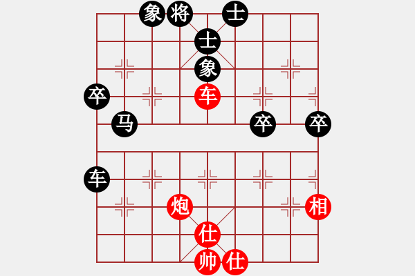 象棋棋譜圖片：2018.8.20.10評測后勝張昌軍8-3五九炮對平炮兌車.pgn - 步數：70 