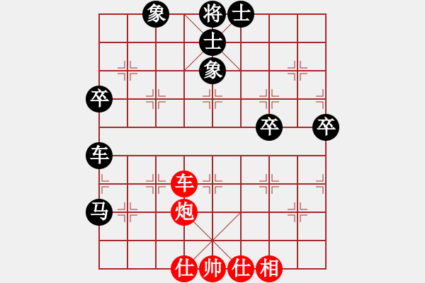 象棋棋譜圖片：2018.8.20.10評測后勝張昌軍8-3五九炮對平炮兌車.pgn - 步數：80 