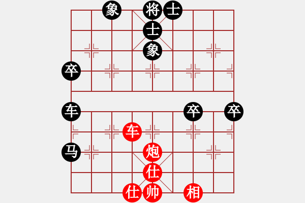 象棋棋譜圖片：2018.8.20.10評測后勝張昌軍8-3五九炮對平炮兌車.pgn - 步數：84 