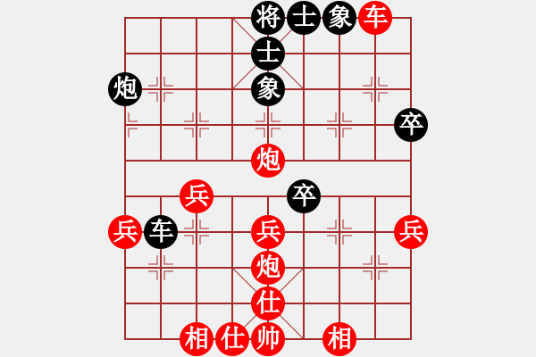 象棋棋譜圖片：四川省第四屆名手邀請(qǐng)賽第一輪 自貢李曉成先和四川省集訓(xùn)隊(duì)許文章 - 步數(shù)：40 