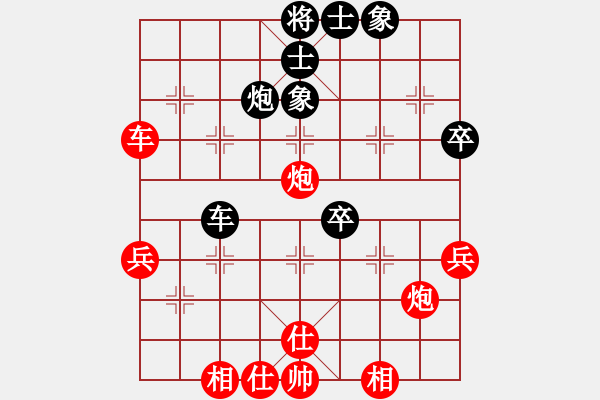 象棋棋譜圖片：四川省第四屆名手邀請(qǐng)賽第一輪 自貢李曉成先和四川省集訓(xùn)隊(duì)許文章 - 步數(shù)：50 