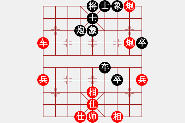 象棋棋譜圖片：四川省第四屆名手邀請(qǐng)賽第一輪 自貢李曉成先和四川省集訓(xùn)隊(duì)許文章 - 步數(shù)：60 