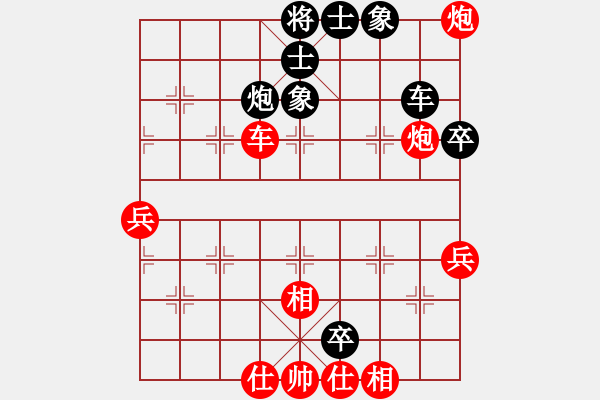 象棋棋譜圖片：四川省第四屆名手邀請(qǐng)賽第一輪 自貢李曉成先和四川省集訓(xùn)隊(duì)許文章 - 步數(shù)：70 