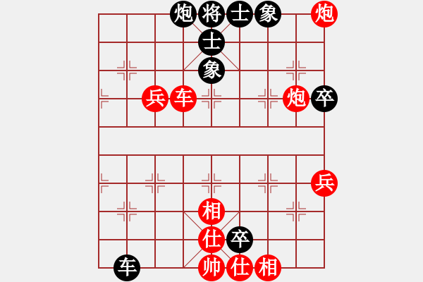 象棋棋譜圖片：四川省第四屆名手邀請(qǐng)賽第一輪 自貢李曉成先和四川省集訓(xùn)隊(duì)許文章 - 步數(shù)：80 