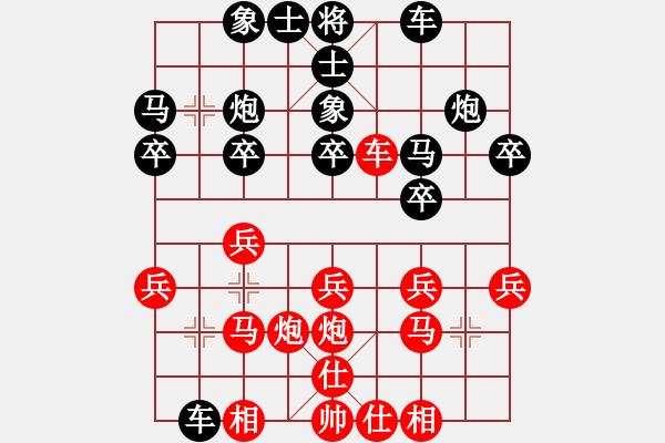 象棋棋譜圖片：測(cè)評(píng)9 仙人指路 對(duì)卒底炮 飛右象 - 步數(shù)：20 