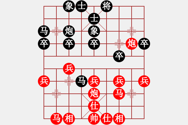 象棋棋譜圖片：測(cè)評(píng)9 仙人指路 對(duì)卒底炮 飛右象 - 步數(shù)：30 