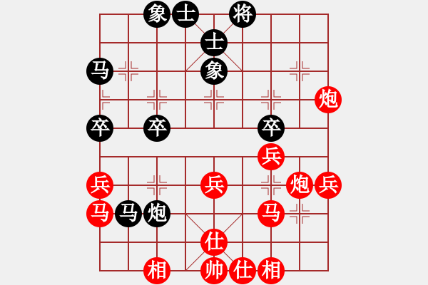 象棋棋譜圖片：測(cè)評(píng)9 仙人指路 對(duì)卒底炮 飛右象 - 步數(shù)：40 