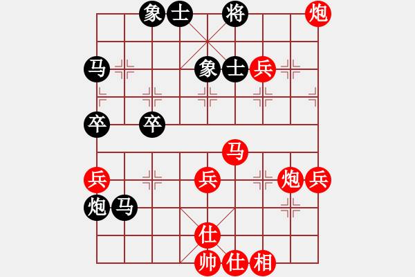 象棋棋譜圖片：測(cè)評(píng)9 仙人指路 對(duì)卒底炮 飛右象 - 步數(shù)：49 