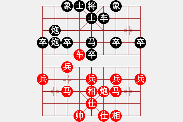 象棋棋譜圖片：0006 孔廣錫先手和柳大華 - 步數(shù)：30 