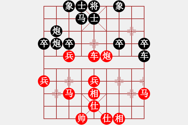 象棋棋谱图片：0006 孔广锡先手和柳大华 - 步数：40 
