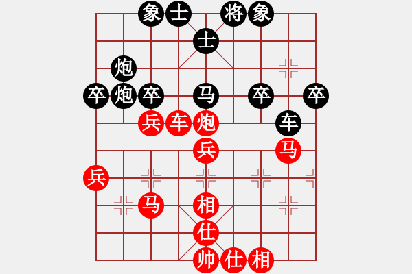 象棋棋谱图片：0006 孔广锡先手和柳大华 - 步数：50 