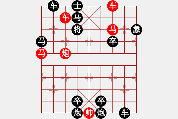 象棋棋譜圖片：D. 花店老板－難度低：第047局 - 步數(shù)：0 