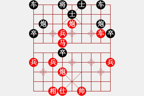 象棋棋譜圖片：無吻冷情(北斗)-勝-星月棋俠(9星) - 步數(shù)：40 