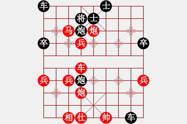 象棋棋譜圖片：無吻冷情(北斗)-勝-星月棋俠(9星) - 步數(shù)：50 