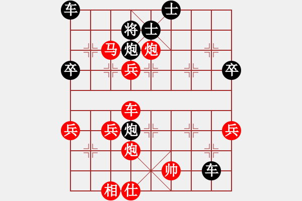 象棋棋譜圖片：無吻冷情(北斗)-勝-星月棋俠(9星) - 步數(shù)：60 