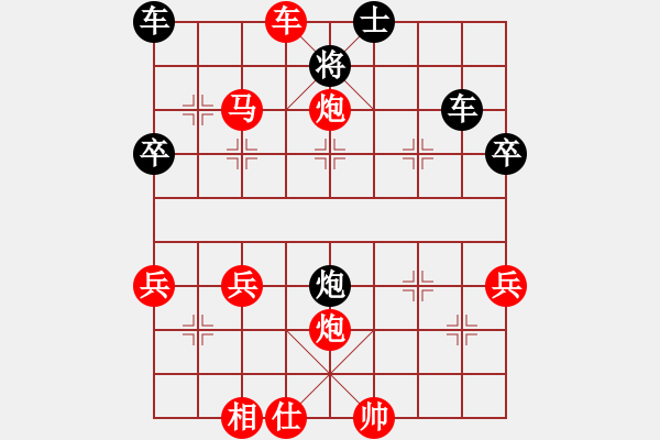 象棋棋譜圖片：無吻冷情(北斗)-勝-星月棋俠(9星) - 步數(shù)：69 