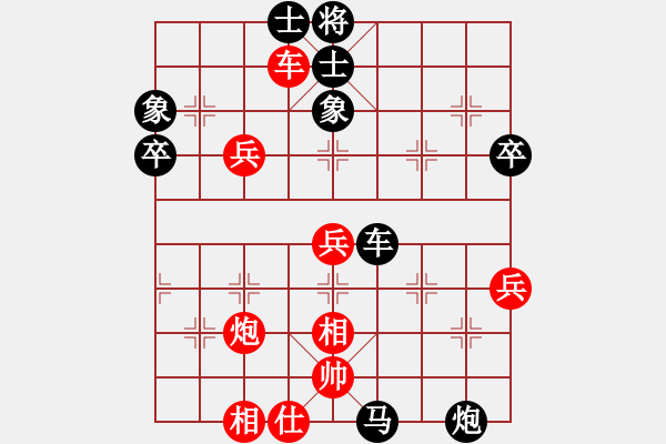 象棋棋譜圖片：文如其人(地煞)-負(fù)-eedaa(天罡) - 步數(shù)：100 