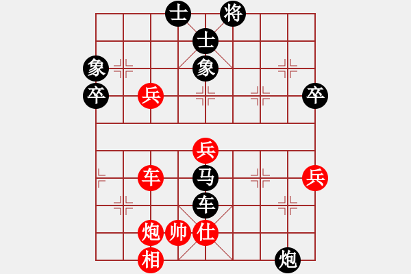 象棋棋譜圖片：文如其人(地煞)-負(fù)-eedaa(天罡) - 步數(shù)：110 