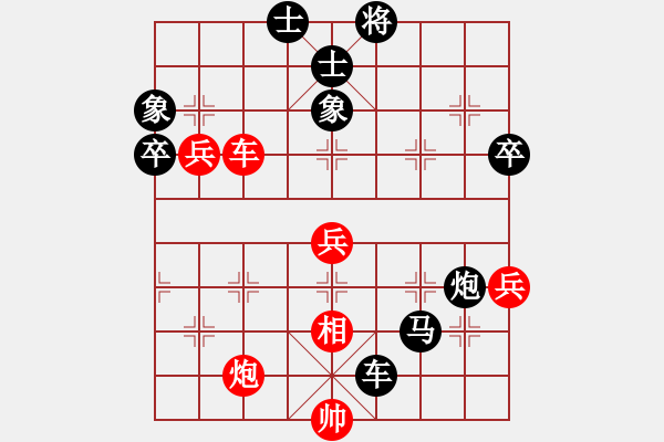 象棋棋譜圖片：文如其人(地煞)-負(fù)-eedaa(天罡) - 步數(shù)：120 