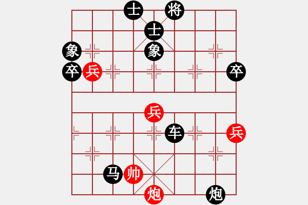 象棋棋譜圖片：文如其人(地煞)-負(fù)-eedaa(天罡) - 步數(shù)：130 