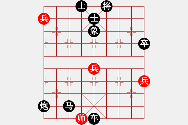 象棋棋譜圖片：文如其人(地煞)-負(fù)-eedaa(天罡) - 步數(shù)：140 