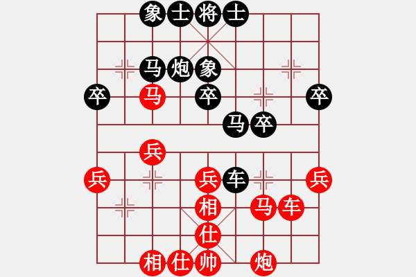 象棋棋譜圖片：文如其人(地煞)-負(fù)-eedaa(天罡) - 步數(shù)：40 