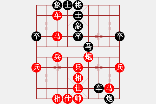 象棋棋譜圖片：文如其人(地煞)-負(fù)-eedaa(天罡) - 步數(shù)：60 