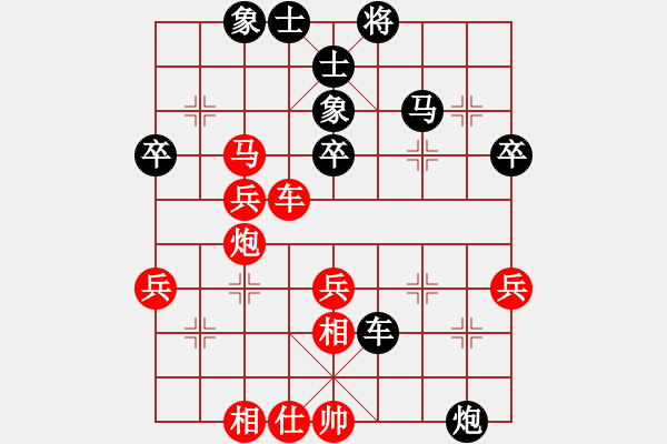 象棋棋譜圖片：文如其人(地煞)-負(fù)-eedaa(天罡) - 步數(shù)：70 