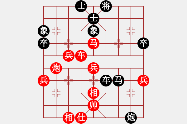 象棋棋譜圖片：文如其人(地煞)-負(fù)-eedaa(天罡) - 步數(shù)：80 