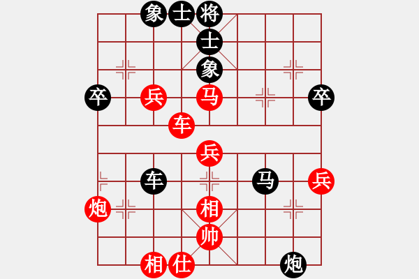 象棋棋譜圖片：文如其人(地煞)-負(fù)-eedaa(天罡) - 步數(shù)：90 