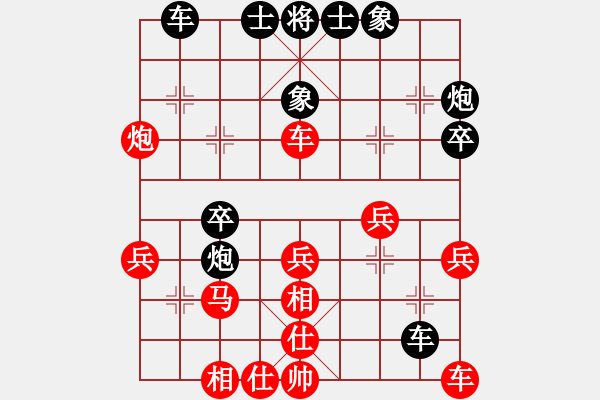 象棋棋譜圖片：黃培祿[253671652]-VS-異鄉(xiāng)人[1125168613] - 步數(shù)：30 