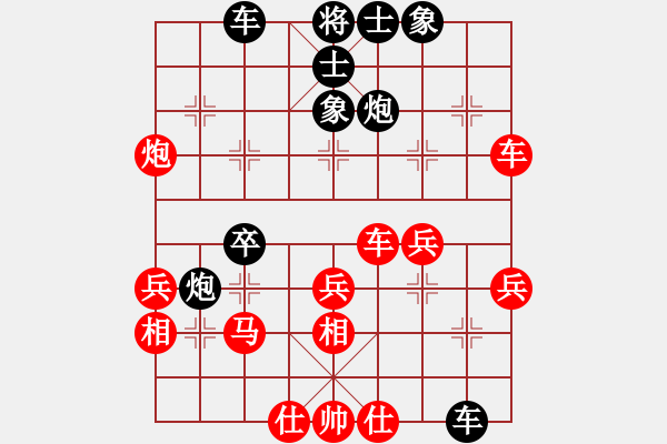 象棋棋譜圖片：黃培祿[253671652]-VS-異鄉(xiāng)人[1125168613] - 步數(shù)：40 