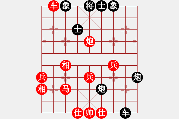 象棋棋譜圖片：黃培祿[253671652]-VS-異鄉(xiāng)人[1125168613] - 步數(shù)：50 